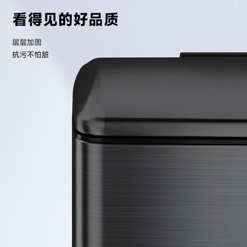 五月花不锈钢垃圾桶脚踏式15L钨钢黑带盖锁味全身优质410客厅厨房办公