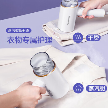 松下(Panasonic)手持挂烫机蒸汽家用 蒸汽熨斗熨烫衣服出差旅行便携式去皱除螨除菌 出行团购礼品 NI-GHF025 铅白 松下(Panasonic)手持挂烫机蒸汽家用 蒸汽熨斗熨烫衣服出差旅行便携式去皱除螨除菌 出行团购礼品 NI-GHF025 铅白