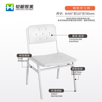 花都家美 营具学习桌椅组合钢制办公桌学习椅(3抽1桌2椅) XZS218