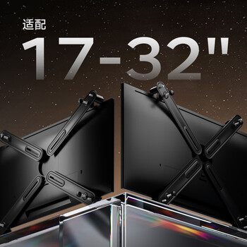Brateck北弧 无孔显示器支架配件 机械臂无vesa安装孔配件 电脑支架桌夹立式底座屏幕免打孔悬臂配件APE21