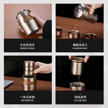 艾曼格(IMOGY)旅行茶具茶杯一套户外茶具套装节日礼物便携一人高端茶杯礼盒装 艾曼格(IMOGY)旅行茶具茶杯一套户外茶具套装节日礼物便携一人高端茶杯礼盒装