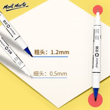 蒙玛特【全网低价】艺蔻系列双头记号笔勾线笔防水油性速干细头绘画马克笔蓝色12支ATOD-CM1222画画笔