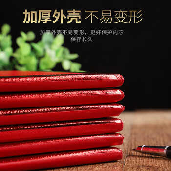 易利丰（elifo）可定制聘书内芯外壳证书内页封面 8开/8K 10本装 配15张B4内芯