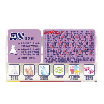 奥妙 洗衣皂 强效增白220G*2盒 柔顺不伤手 去污去渍+湿巾单片