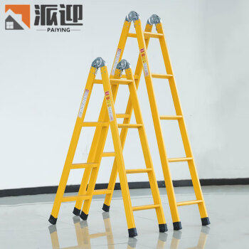 派迎人字梯工程梯子家用加厚折叠伸缩梯爬梯多功能工业直梯合梯2.5米