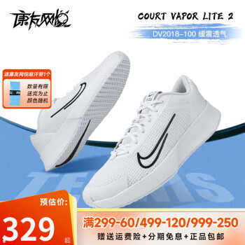 NIKE VAPOR价格报价行情- 京东