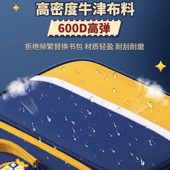 汕誉补习袋多层大容量学生书本收纳袋男女孩可双肩手提书包儿童补课手提袋装书收纳袋美术袋手提包