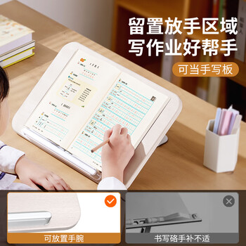 小天未来实木阅读架阅读支架可折叠旋转读书支架儿童绘本学生学习成人桌面阅读架看书阅读支架