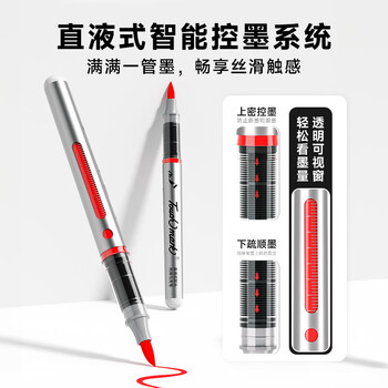 Touch mark泰驰36色直液式软头丙烯马克笔大容量水彩笔布袋款叠色不透色学生儿童生日礼物送男孩女孩