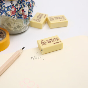 晨光（M&G）(M&G)4B美术黄色大号橡皮学生美术考试高考绘图橡皮擦办公学习用品MF6306 20块装