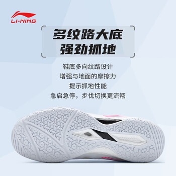 李宁（LI-NING）乒乓球鞋羽毛球鞋麒麟3.0男女同款防滑减震训练运动鞋 45