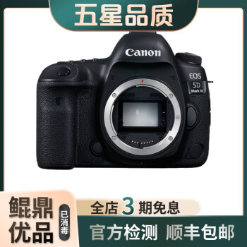 canon 5d mark iii品牌及商品- 京东