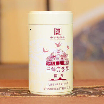 三鹤六堡茶黑茶润叶广西梧州特产伴手礼2022年陈化茶叶中华老字号200g