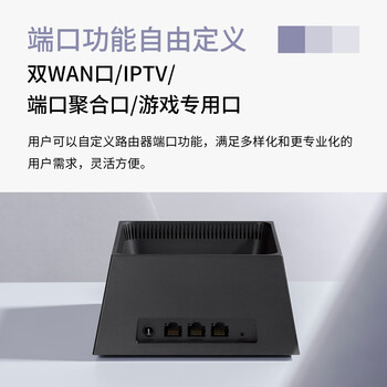 普联（TP-LINK） AX3000满血WiFi6千兆无线路由器 5G双频游戏路由 易展Mesh 3000M无线速率XDR3050