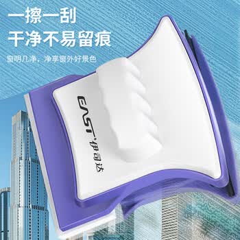 伊司达 擦玻璃神器 3-8mm家用高层双面单层磁力擦窗器刮水器