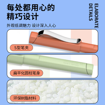 施耐德（Schneider）【礼物】钢笔礼盒 德国进口高端礼品签字笔套装男女学生礼物 BASE琉璃系列F尖-大地橙
