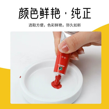 马利 春绛万物专业高级中国画颜料 博物馆级矿物质 古法工艺 弥久如新 生赭 9ml支 5支装盒