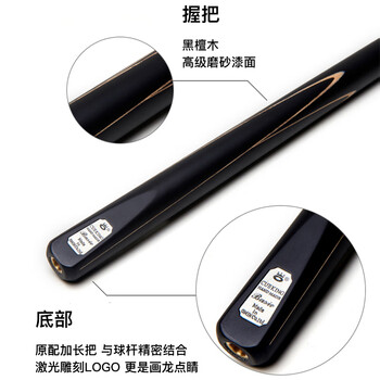 奥秘刺客台球杆斯诺克小头黑8中式八球黑八中头桌球杆16彩黑檀9.5mm