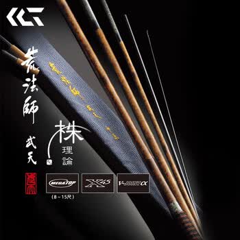 枯法师天成- 京东