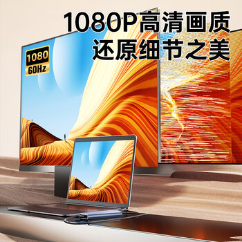 毕亚兹 USB3.0扩展坞转HDMI拓展坞转换器分线器 笔记本外置显卡投影仪电脑电视转接头同屏线视频连接线
