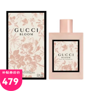 gucci女士经典香水价格报价行情- 京东