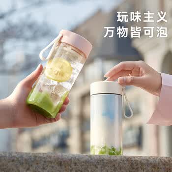 物生物水杯夏季塑料杯tritan高颜值大容量女生吸管杯茶水分离泡茶杯礼物