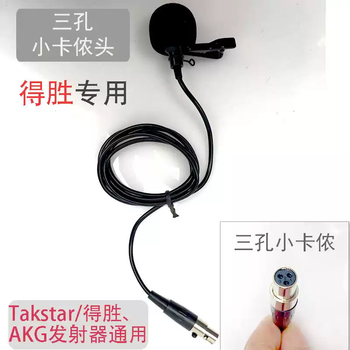 电容麦克风咪头品牌及商品- 京东