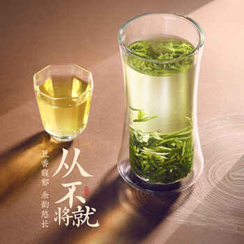 山水西湖龙井绿茶豆香型特级250g2026新茶明前春茶叶礼盒高端午父亲节送礼