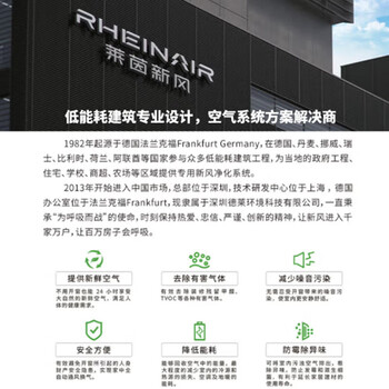 莱茵新风 商用新风系统娱乐场所工装机地下室商场超市新风换气机室内抽风送风一体管道风机 单向流5000风量