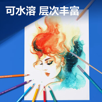 得力（deli）72色铁盒装水溶性彩铅(混)(72支/盒)美术专业手绘涂色绘画HM451-72彩笔