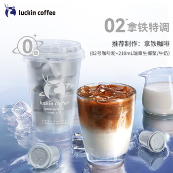 瑞幸咖啡元气弹系列2.0即溶咖啡-Mix18 RX0006 3风味混合装 2.3g*18颗/盒