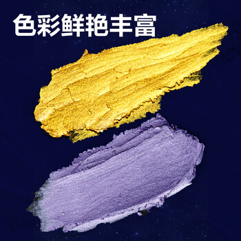 得力（deli）12色圆杆臻绚重彩油画棒(珠光色)专业美术油性色粉棒儿童画画蜡笔套装礼物HM854-12