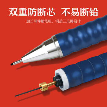 红环（rotring）自动铅笔 TikkyRetro系列 0.5mm 蓝色 高颜值学生专业绘画作图不易断铅