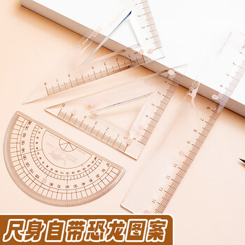 晨光（M&G）中华恐龙套尺尺子套装小学生考试 4件套（直尺15cm+三角尺*2+量角器）中高考