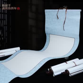 一得阁挂轴全绫精裱空白书画纸 卷轴 复古横幅挂画立轴 书法作品纸国画手工空白挂轴 四开竖轴-无框
