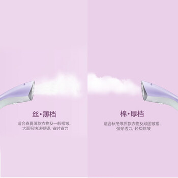 松下挂烫机家用立式蒸汽熨烫机电熨斗便捷快速除皱除菌除螨1800W大功率NI-GSG021紫色 松下挂烫机家用立式蒸汽熨烫机电熨斗便捷快速除皱除菌除螨1800W大功率NI-GSG021紫色