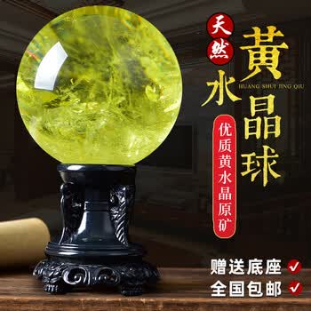 水晶七星阵黄品牌及商品- 京东