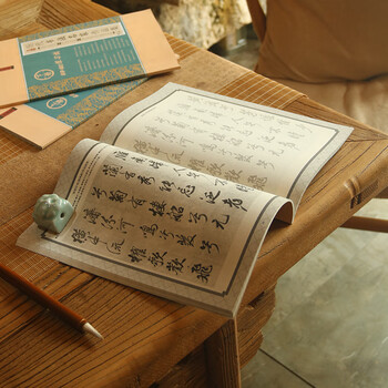 一海堂 文化宣纸 初学者入门同步描摹历史名家书法练习控笔训练学生零基础毛笔字帖 书法临摹白描上中册三本