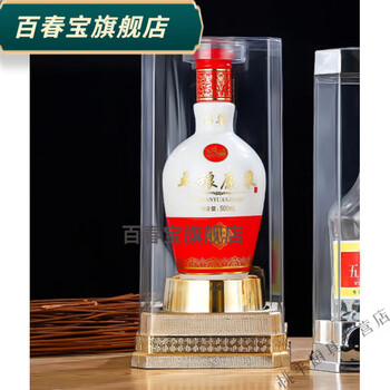 五粮液52度原浆价格报价行情- 京东