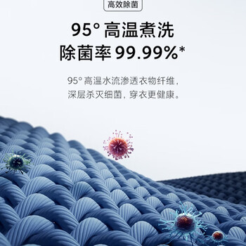 米家小米滚筒洗衣机全自动8公斤羊毛洗超薄机身智能洗一级能效租房XQG80MJ110 米家小米滚筒洗衣机全自动8公斤羊毛洗超薄机身智能洗一级能效租房XQG80MJ110