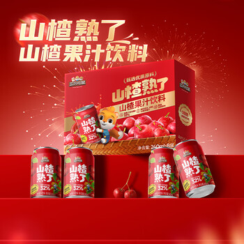 三只松鼠山楂汁礼盒240ml*8瓶网红饮料果汁酸甜开胃大餐救星解腻节日送礼 三只松鼠山楂汁礼盒240ml*8瓶网红饮料果汁酸甜开胃大餐救星解腻节日送礼