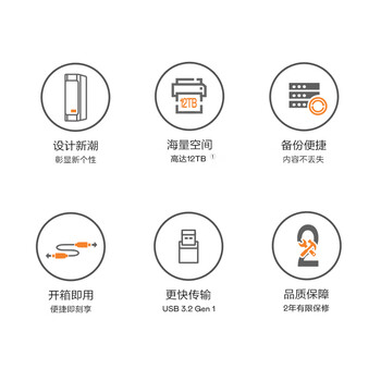 西部数据(WD)8TB 移动硬盘 USB3.0 桌面存储 easystore 3.5英寸 大容量 机械硬盘 移动台式存储 企业级办公 西部数据(WD)8TB 移动硬盘 USB3.0 桌面存储 easystore 3.5英寸 大容量 机械硬盘 移动台式存储 企业级办公