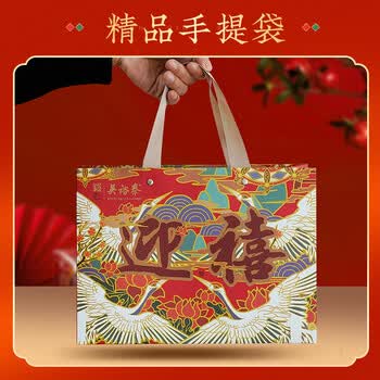 吴裕泰茉莉花茶 茶叶 七窨鲜香爽口浓香型 迎禧礼盒300g/盒 茶礼盒送礼