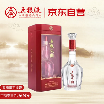 52度普通五粮液价格报价行情- 京东
