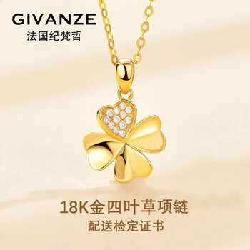 TIFFANY & CO.K金饰品- 京东 TIFFANY & CO.K金饰品- 京东