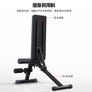 驰尚哑铃凳卧推凳多功能可调节折叠健身椅家用仰卧起坐健身器材 驰尚哑铃凳卧推凳多功能可调节折叠健身椅家用仰卧起坐健身器材