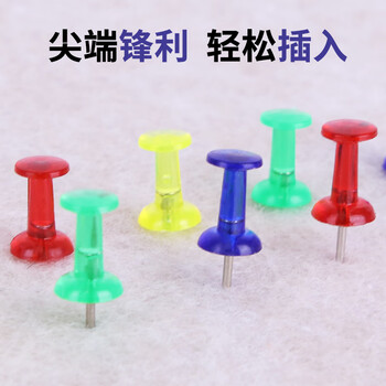 优必利 工字钉 软木画板按钉 绘画图钉 100枚/筒 8*23mm 2筒装 4355彩色 优必利 工字钉 软木画板按钉 绘画图钉 100枚/筒 8*23mm 2筒装 4355彩色