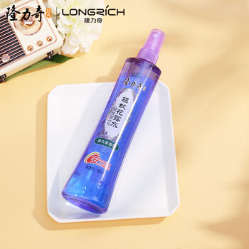 隆力奇 驱蚊花露水 薰衣草香型喷雾(PET瓶BB版)195ml*2瓶 防蚊止痒舒缓
