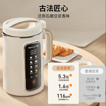 九阳（Joyoung）1.2L豆浆机 3-4人家用破壁机古法浆可预约时间细腻免滤榨汁机料理机DJ12P-D565