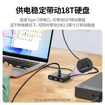 绿联USB扩展器3.0扩展坞 高速4口拓展坞HUB集线器分线器 笔记本台式电脑多接口转换器延长线带供电口
